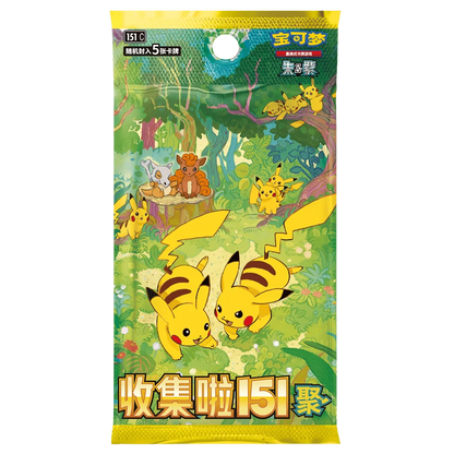 Pokémon TCG – Collect 151 Gather [151C] – JuYi Slimming Box