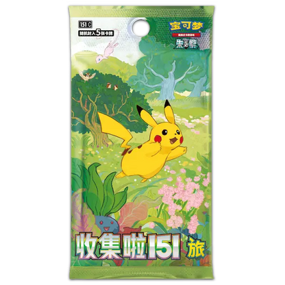 Pokémon TCG – Collect 151 Gather [151C] – JuYi Slimming Box