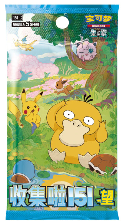 Pokémon TCG – Collect 151 Hope [151C] – Slim Booster Box