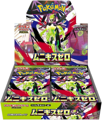 Pokémon TCG japonais – Nihil Zero [M3]
