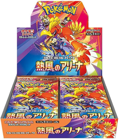 Pokémon TCG japonais – Heat Wave Arena [SV9a]