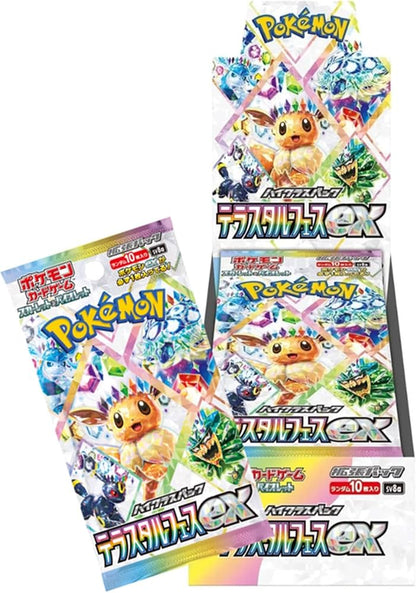 Pokémon TCG japonais – Terastal Festival ex [SV8a]