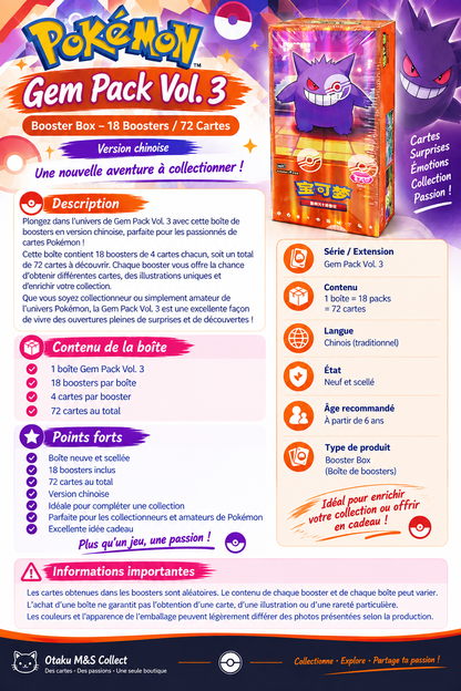 Pokémon GemPack Vol. 3 – Boîte de boosters en chinois