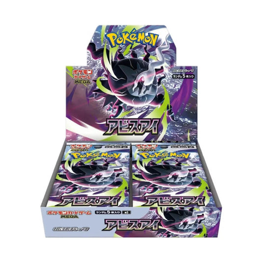 Pokémon TCG japonais – Abyss Eye [M5]