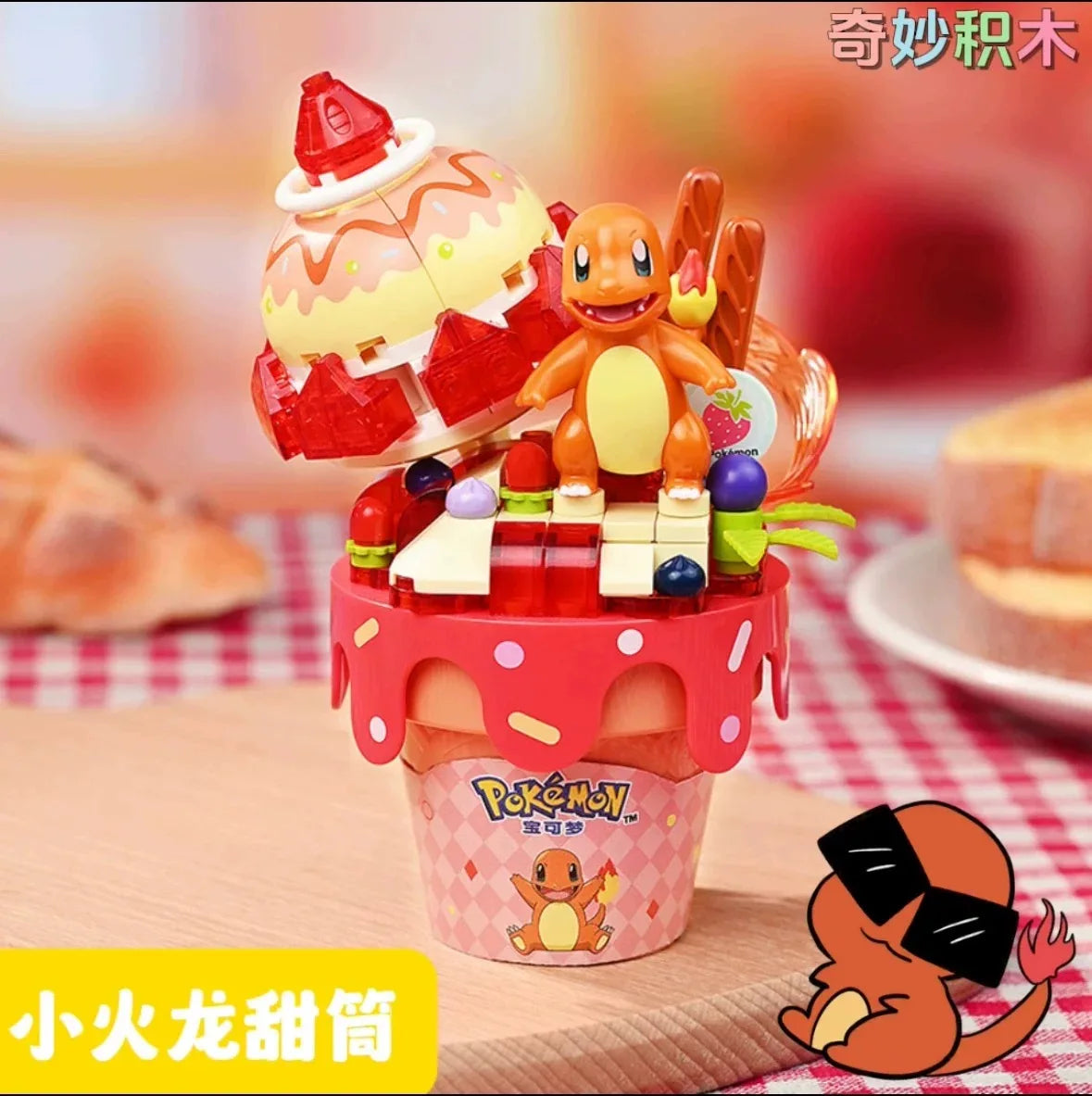 Pokémon Salamèche – Keeppley K20255 | Cone Series