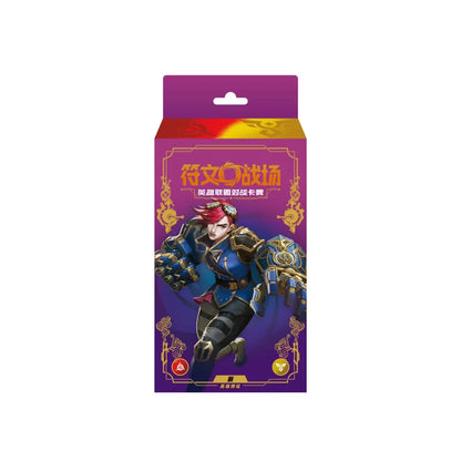 Riftbound: League of Legends TCG – UNLEASHED – Version chinoise