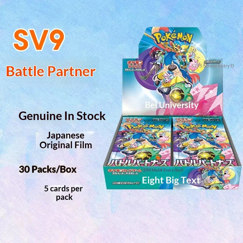 Pokémon TCG japonais – Battle Partners [SV9]