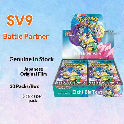Pokémon TCG japonais – Battle Partners [SV9]