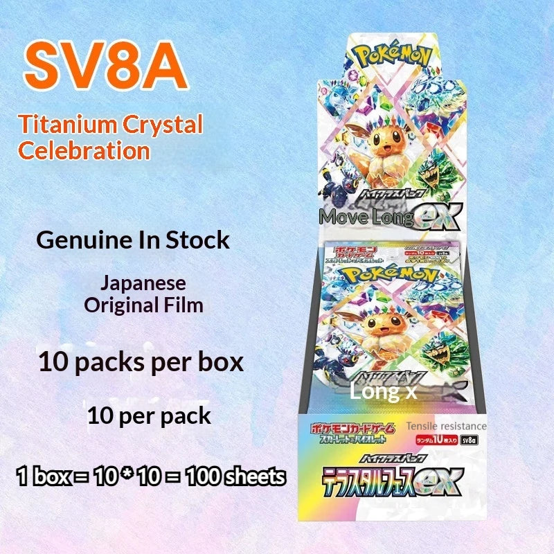 Pokémon TCG japonais – Terastal Festival ex [SV8a]