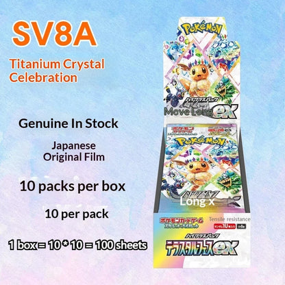 Pokémon TCG japonais – Terastal Festival ex [SV8a]