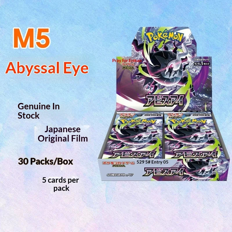 Pokémon TCG japonais – Abyss Eye [M5]