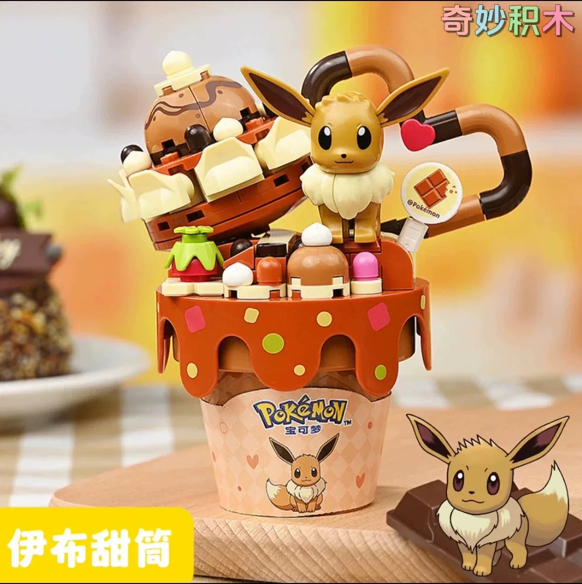 Pokémon Évoli – Keeppley K20257 | Cone Eevee