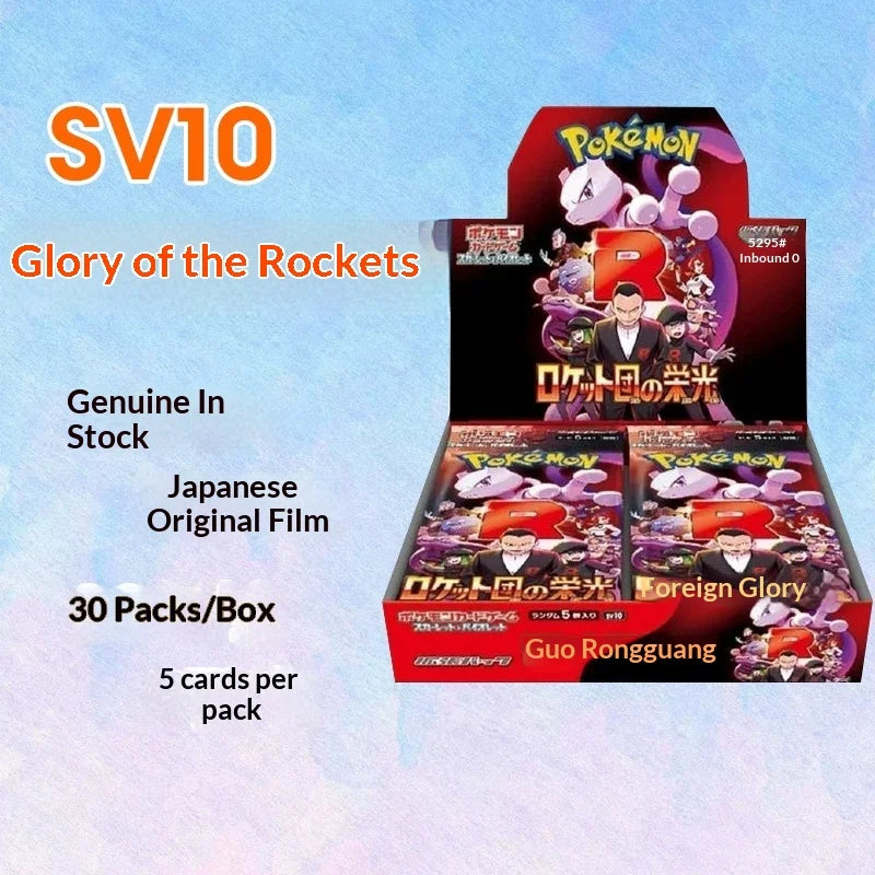 Pokémon TCG japonais – The Glory of Team Rocket [SV10]