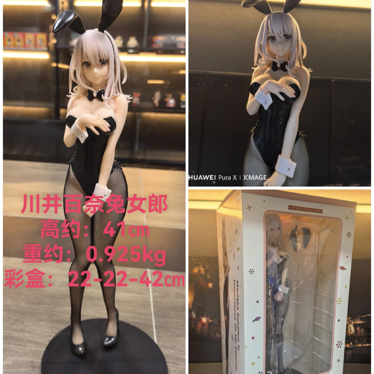 Figurine Kuroiwa Medaka Bunny Girl – Échelle 1/4 – 41 cm