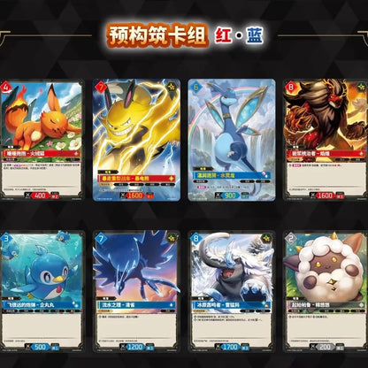 Palworld TCG – Booster Box "Dawn of Palpagos" (Édition Chinoise Simplifiée) – 10 Boosters