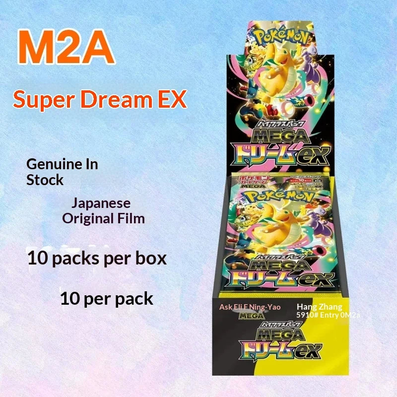 Pokémon TCG japonais – MEGA Dream ex [M2A]