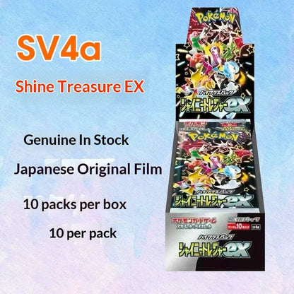✨ Pokémon TCG japonais – Shiny Treasure ex [SV4a]