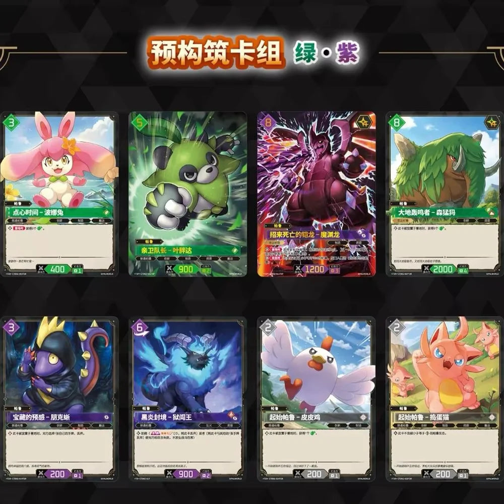 Palworld TCG – Booster Box "Dawn of Palpagos" (Édition Chinoise Simplifiée) – 10 Boosters