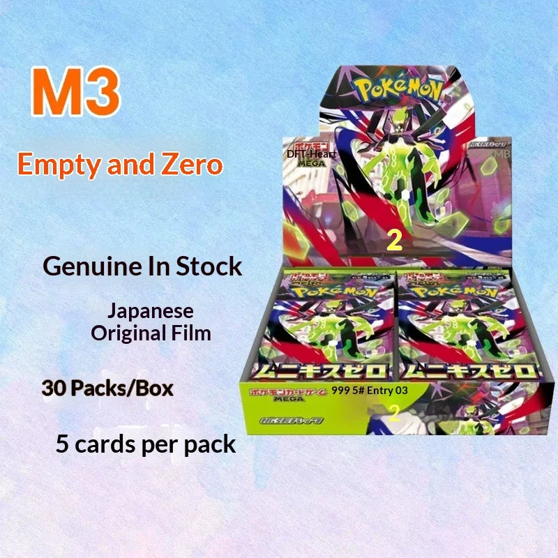 Pokémon TCG japonais – Nihil Zero [M3]