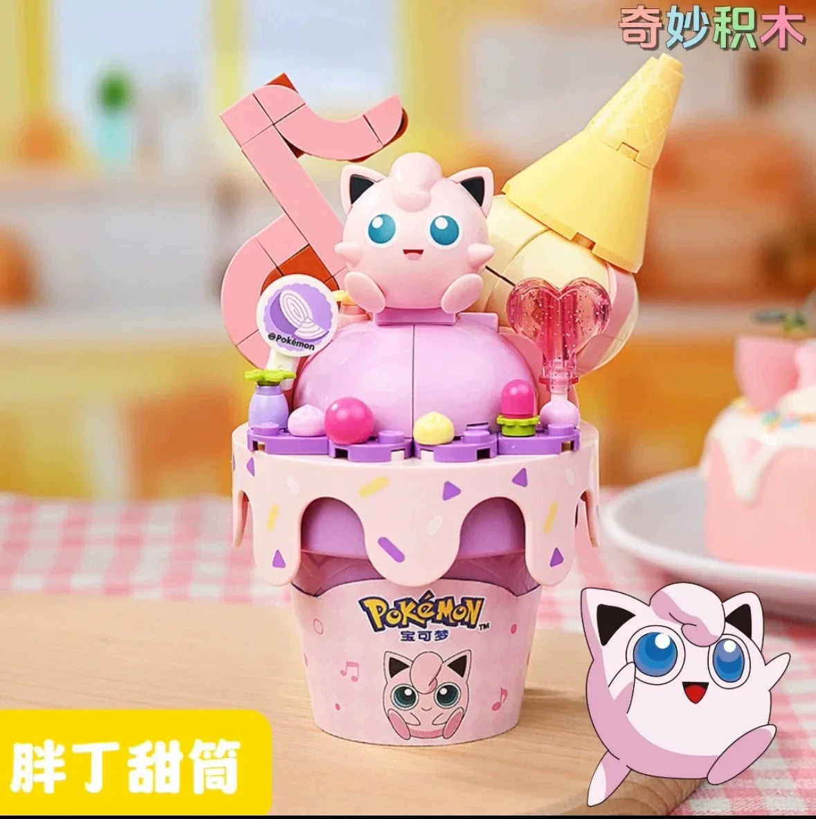 Pokémon Rondoudou – Keeppley K20258 | 129 pièces