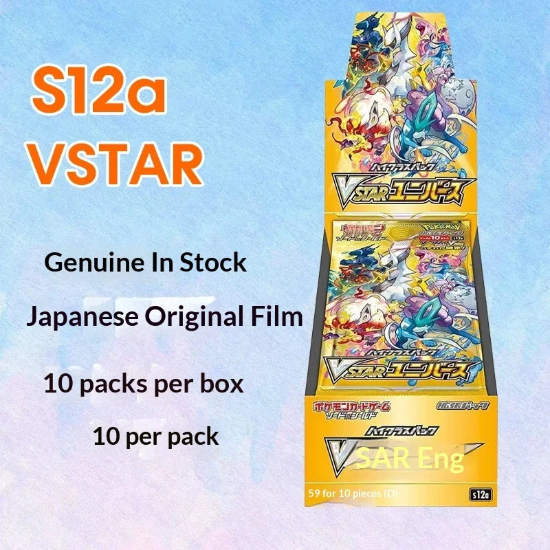 Pokémon TCG japonais – VSTAR Universe [S12a]