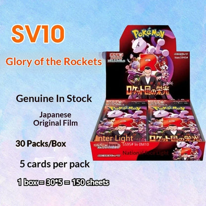 Pokémon TCG japonais – The Glory of Team Rocket [SV10]