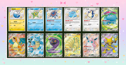 Pokémon 151 Collection – Édition Chinoise Gengar Surprise (Scarlet &amp; Violet 151C)
