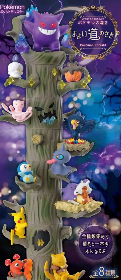 Pokémon – Forest 3 | Figurine Diorama – Boîte Mystère