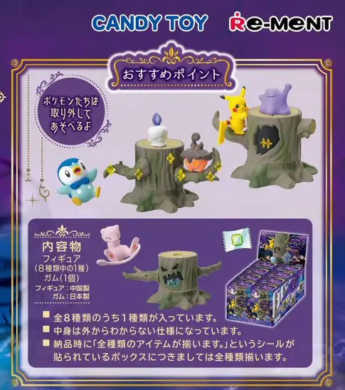 Pokémon – Forest 3 | Figurine Diorama – Boîte Mystère