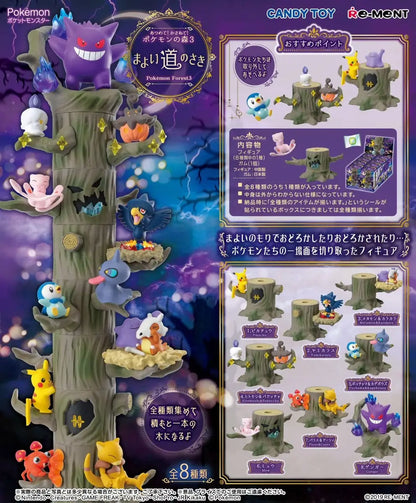 Pokémon – Forest 3 | Figurine Diorama – Boîte Mystère