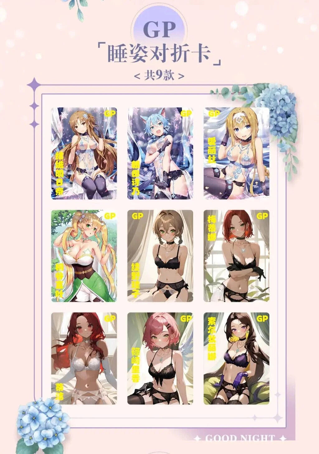 Goddess Story NS-10M05 – Waifu Carte | Boîte de 18 Boosters