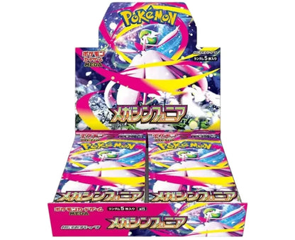 Pokémon TCG japonais – Mega Symphonia [M1S]