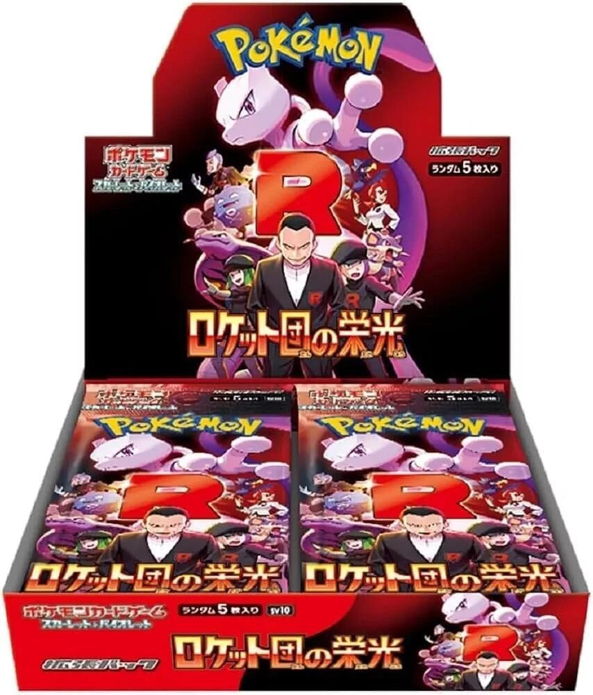 Pokémon TCG japonais – The Glory of Team Rocket [SV10]