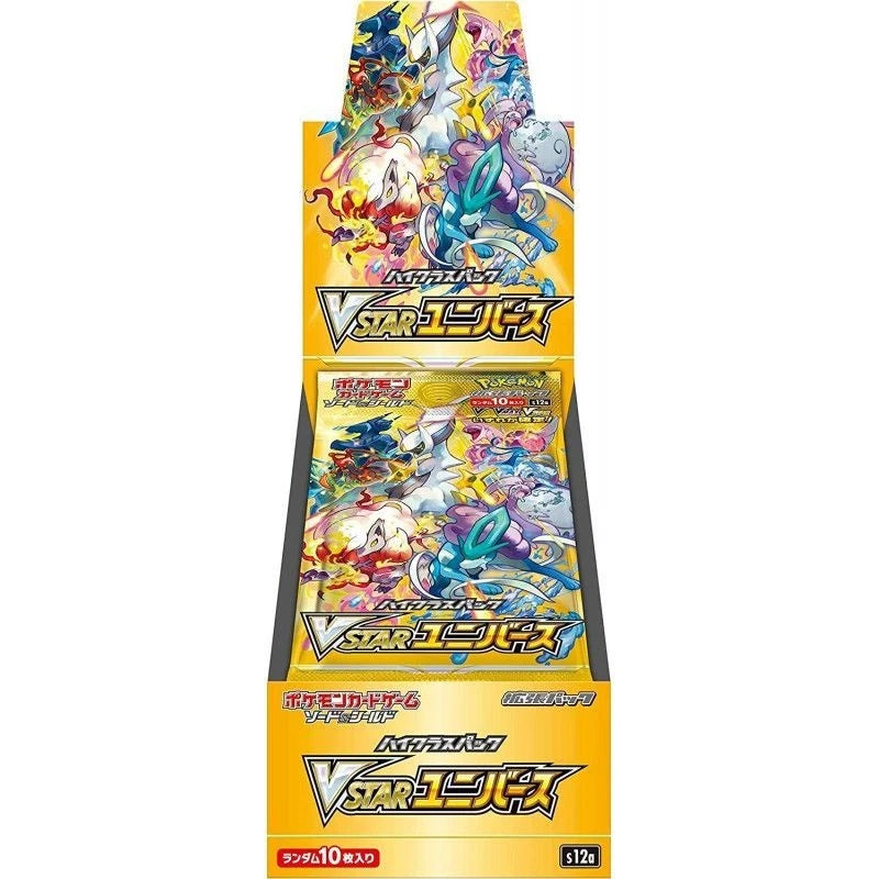 Pokémon TCG japonais – VSTAR Universe [S12a]