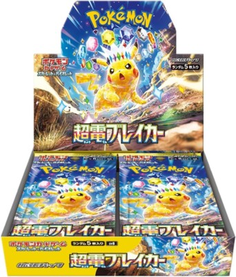 Pokémon TCG japonais – Super Electric Breaker [SV8]