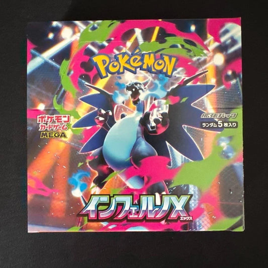Pokémon TCG japonais – Inferno X [M2]