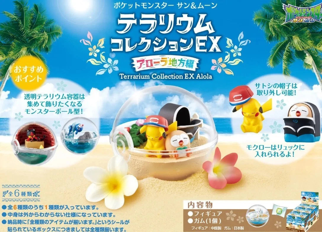 Pokémon – Terrarium Collection EX Alola | Boîte Mystère